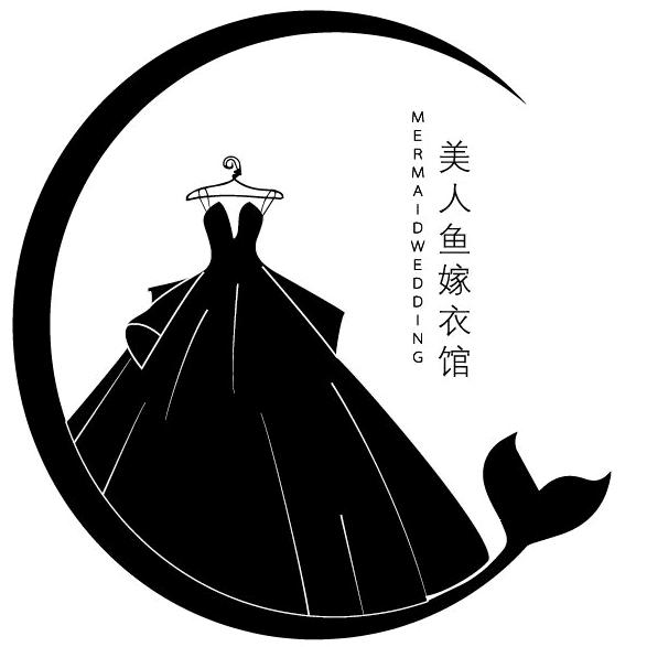 美人鱼婚纱礼服馆