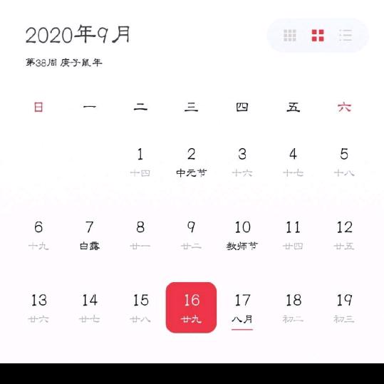 张👌👌👌👌