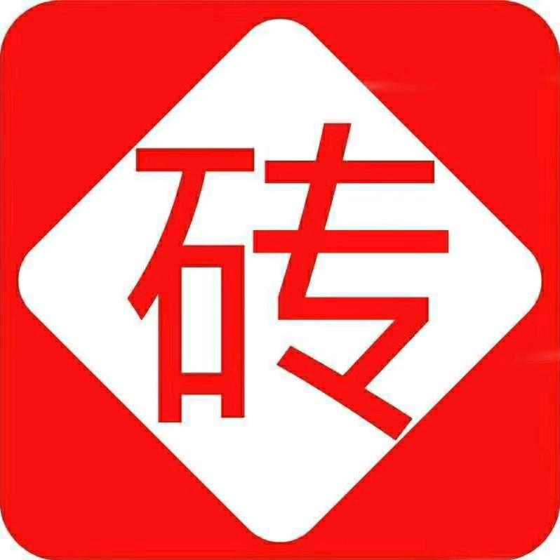 砖多多吕