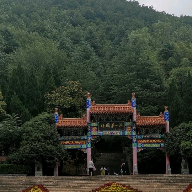 耳东陈