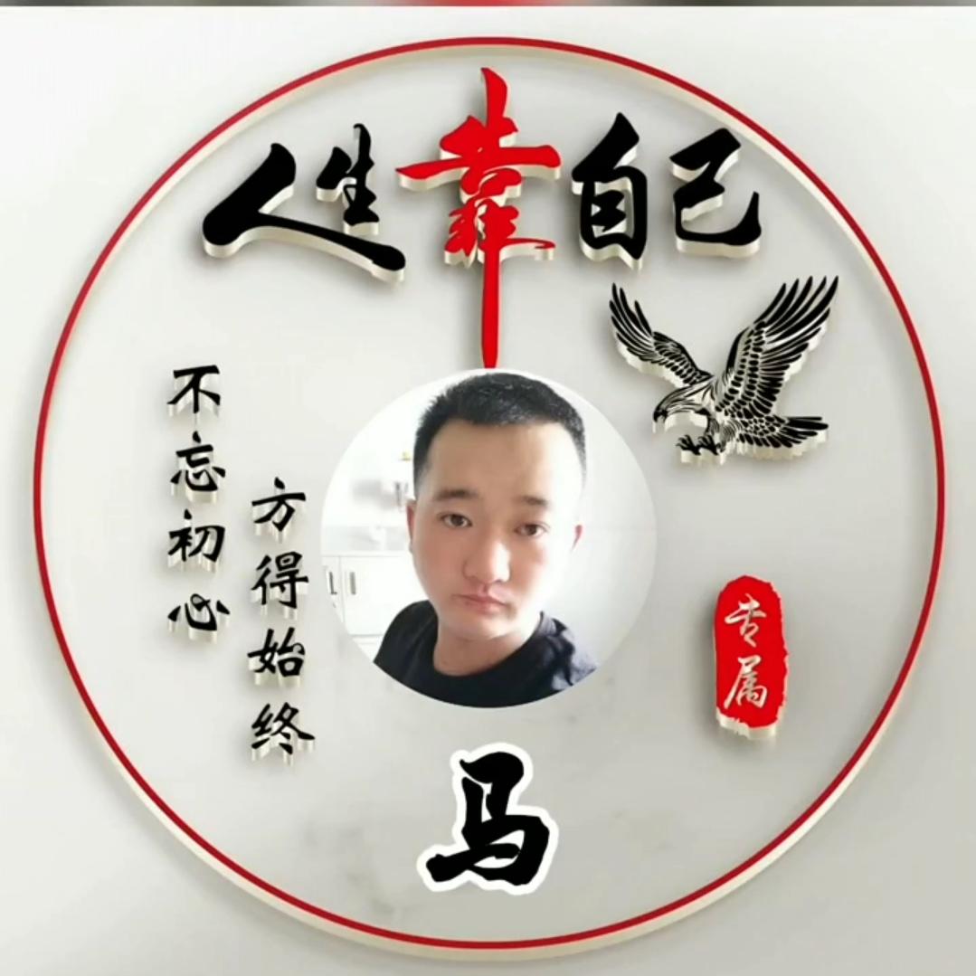 柳林  🧋    峰哥🥂