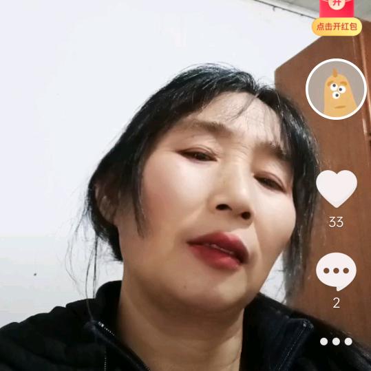 ⑤洪珍