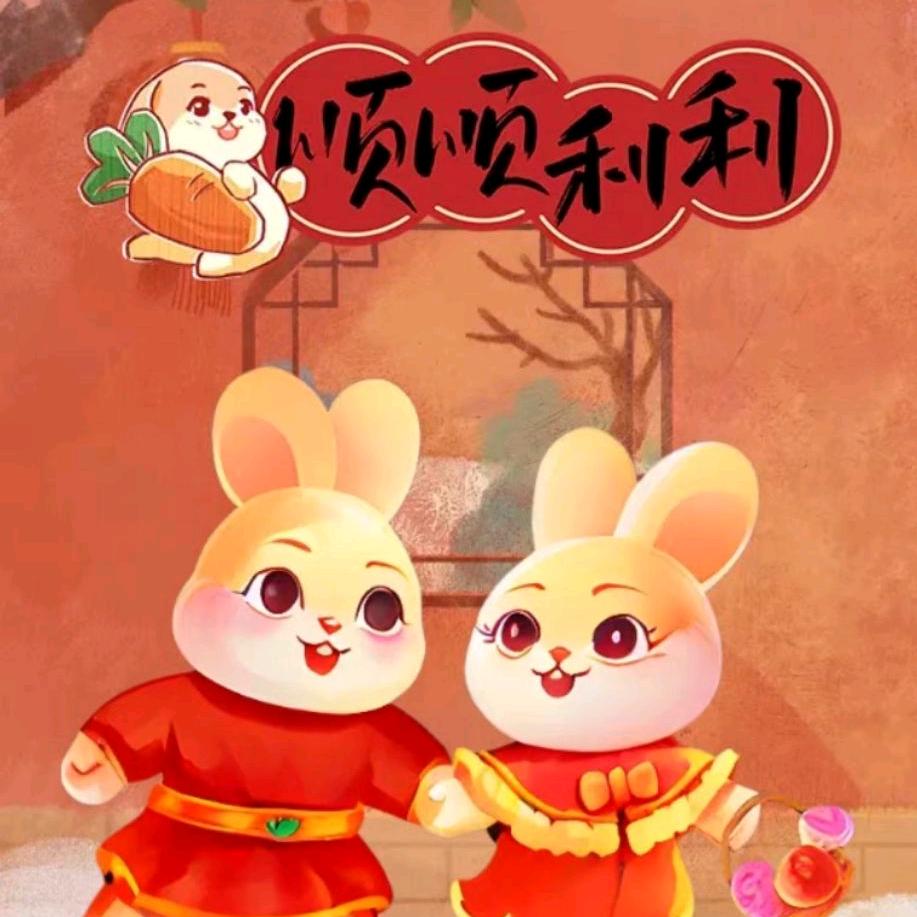 啥啥的