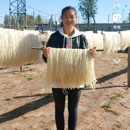 南和区付其土特产店