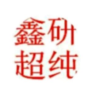 宁波鑫研超纯8581模具钢