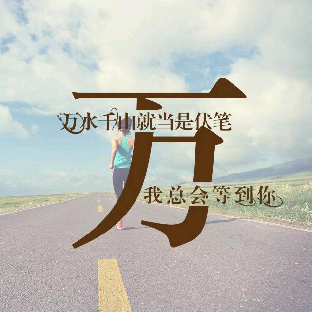 🌾种田大户老万🌾🌾