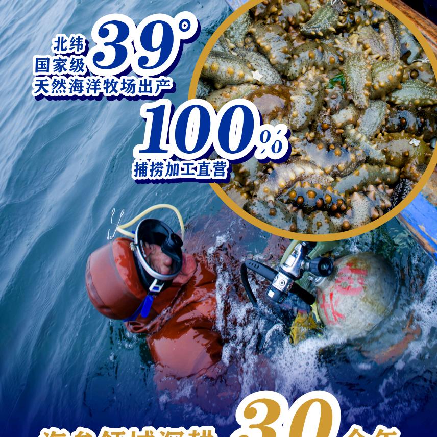 金波罗海产品商城