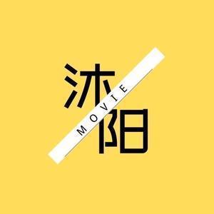 沐阳电影