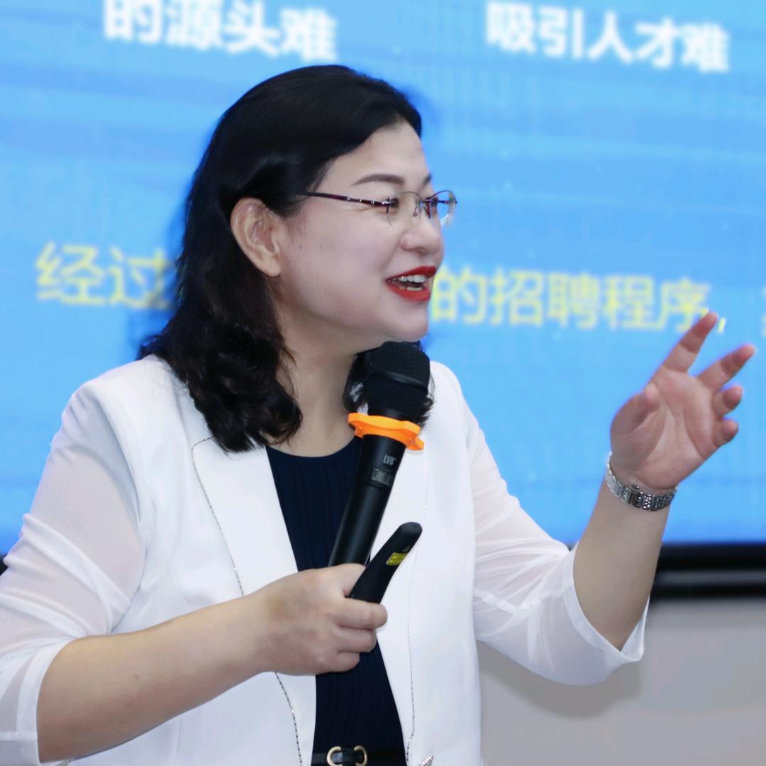 张爱莲—汉帮人力咨询