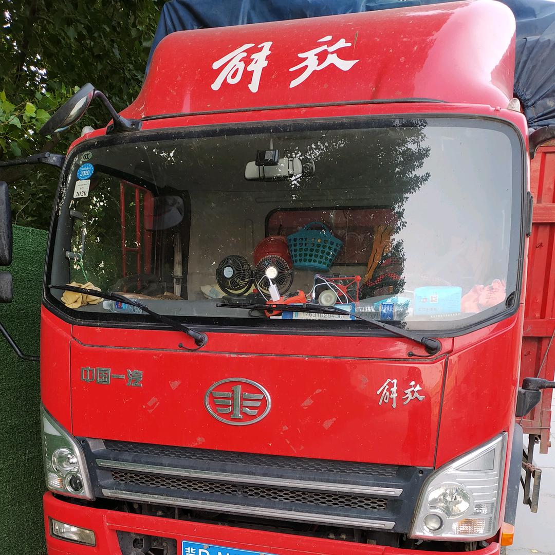 路