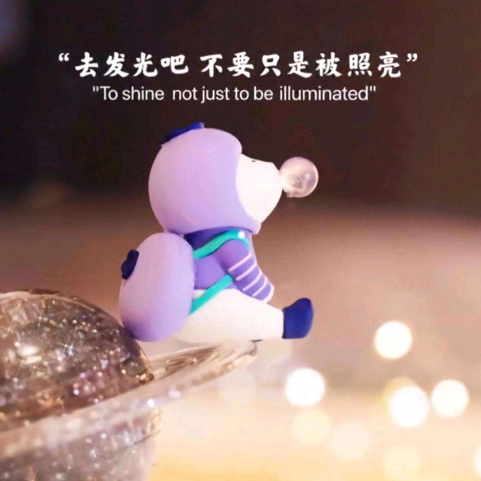 春和