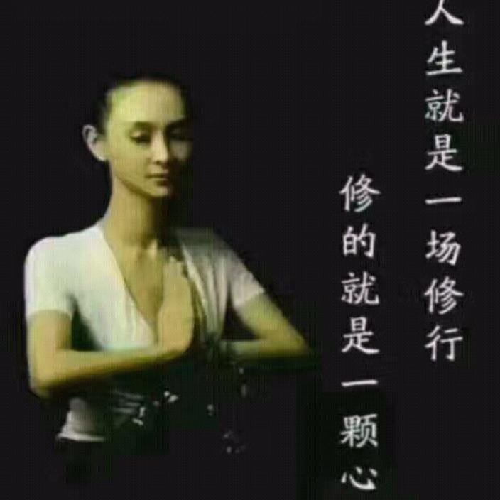 净心🐒