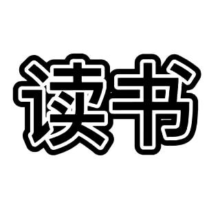 登洛百货店