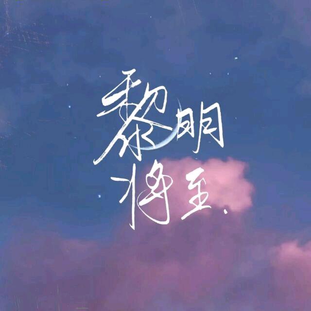 啦啦啦啦略