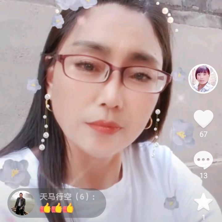 树女
