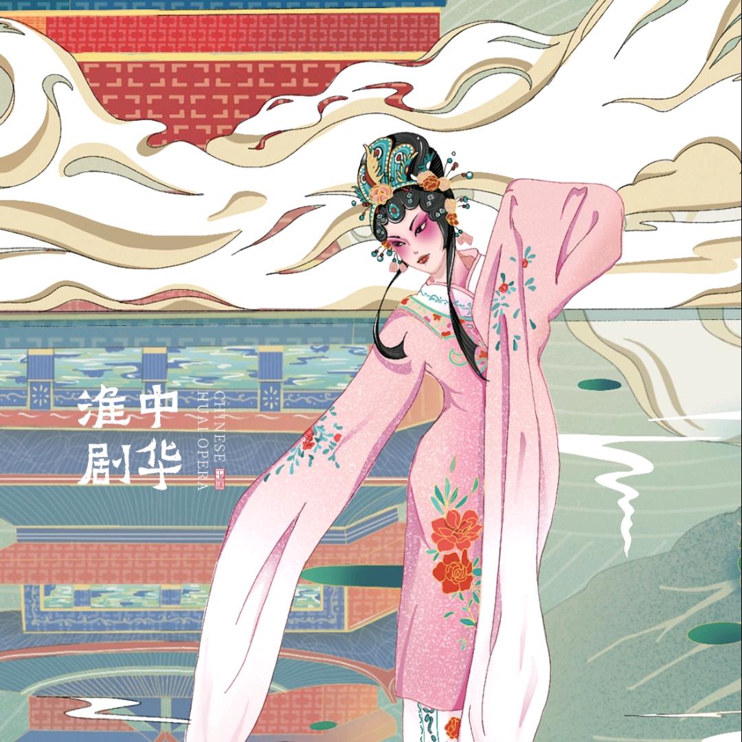 中华淮剧