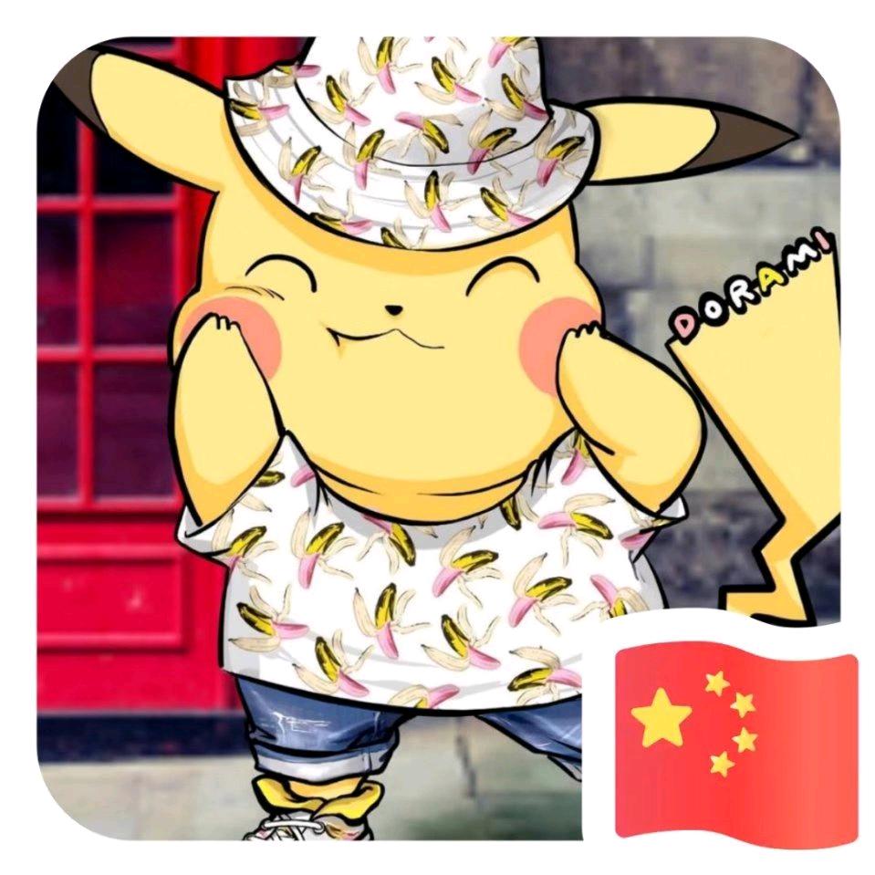 逆天镜子