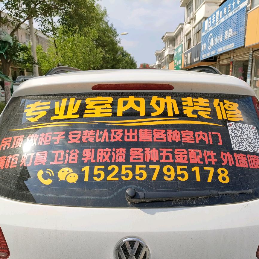 泊霖装饰🕍室内外装修⚒小孟💫💫💫