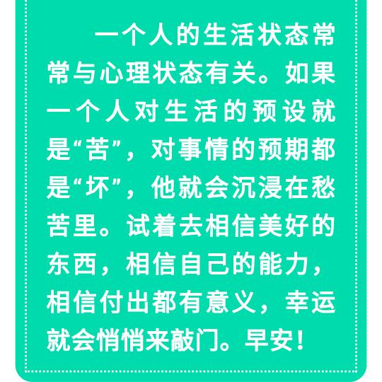 无欲无求。