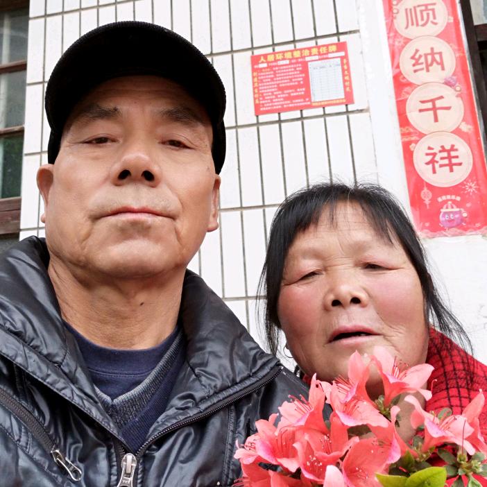 老玉