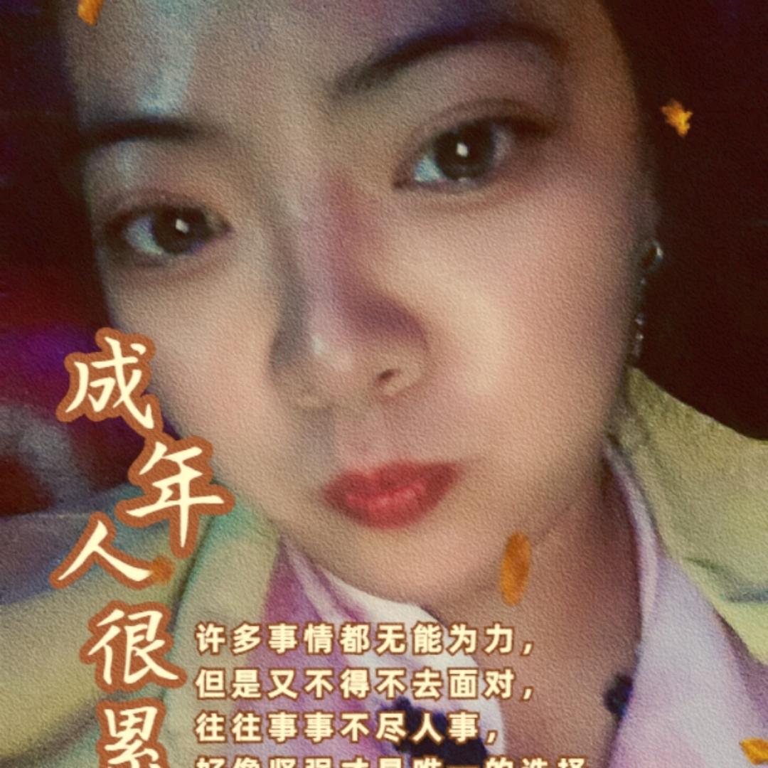 黄雪梅