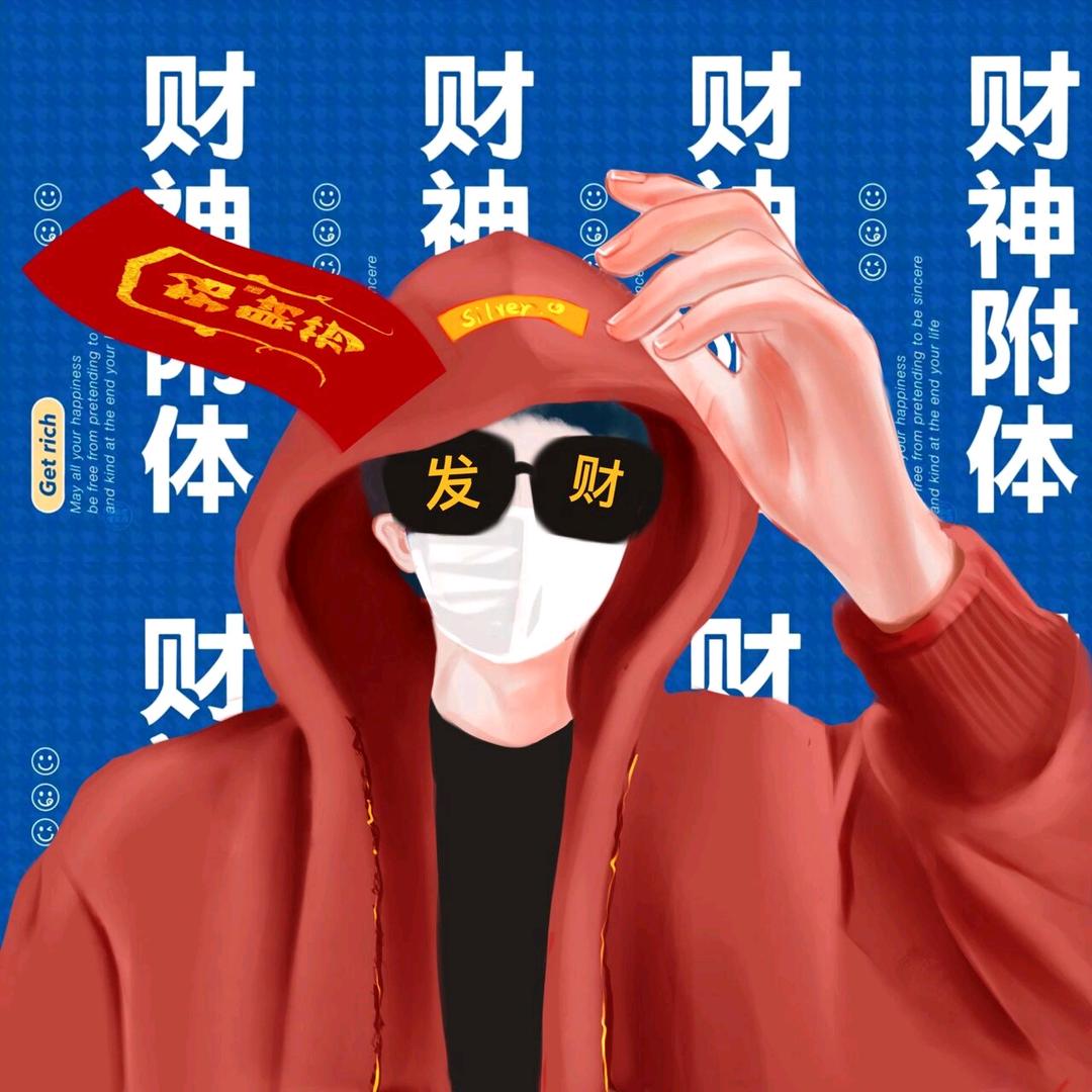 前程似锦