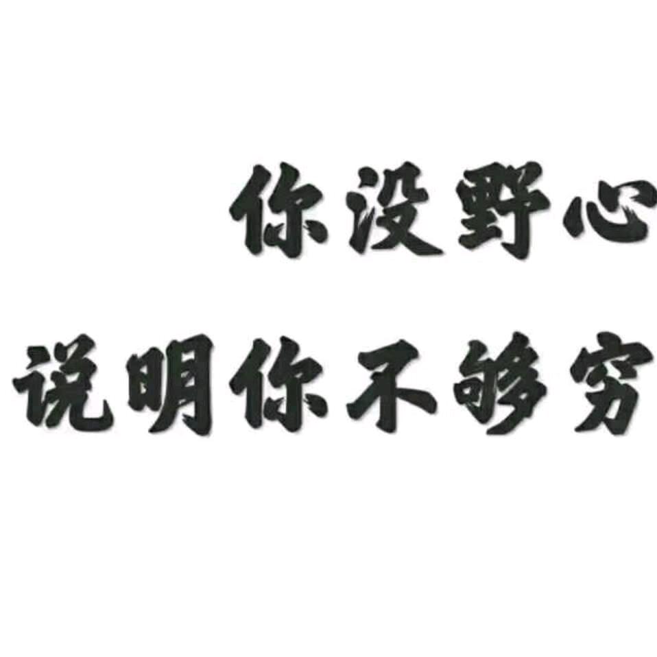 “吴”话可说