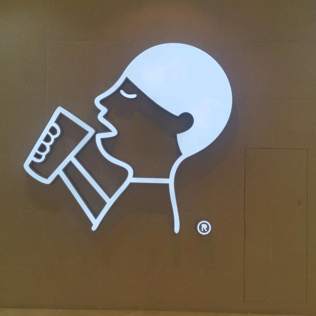 旺哥仔