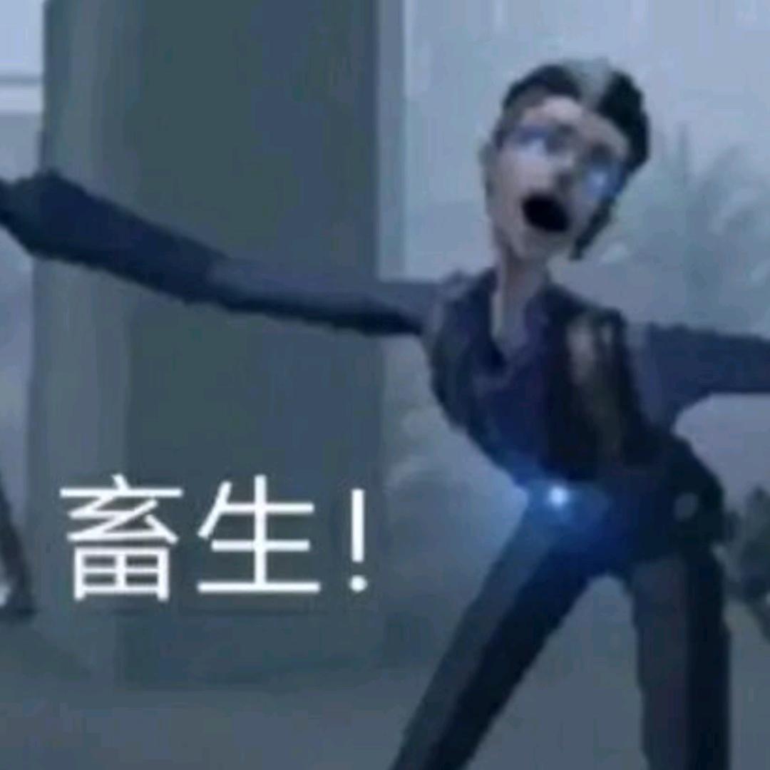 李飞，你满意了吗？。，。？