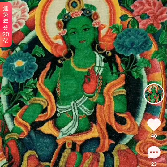 སྐར་མ་།