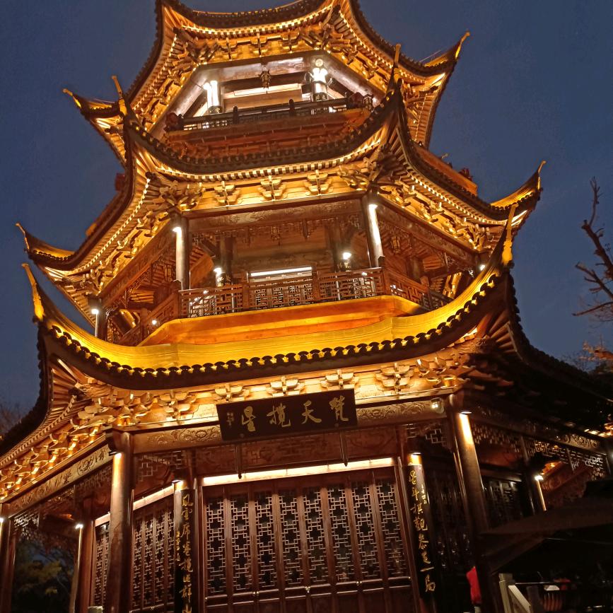 相儒以沫