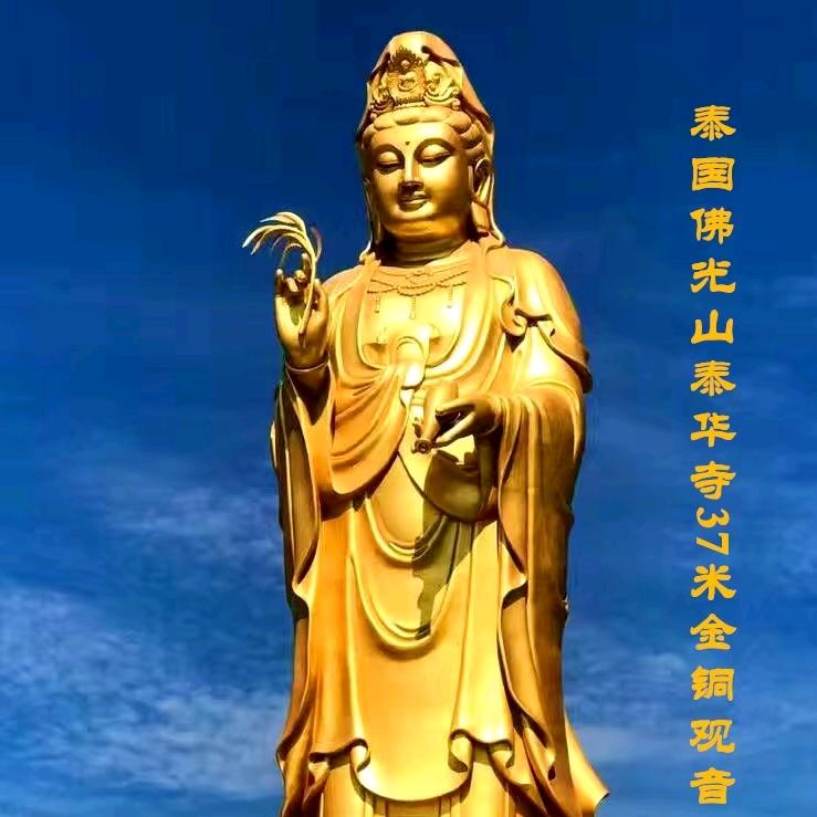 世界第一大佛莆田兴胜工艺设计制作