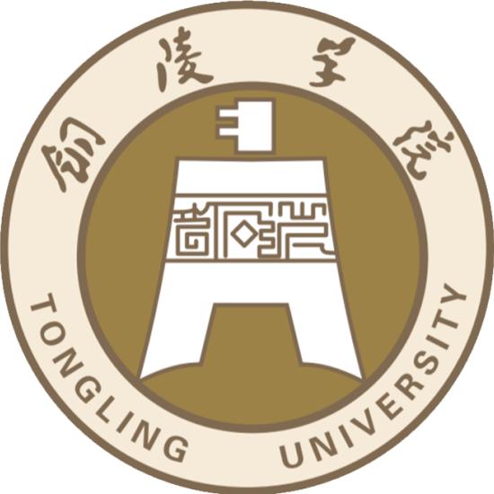 铜陵学院