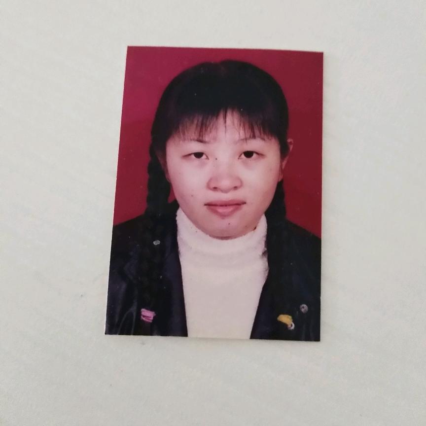 秋珍