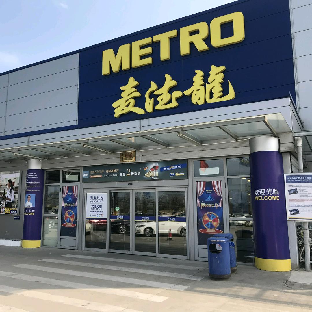 镇新玲甄选