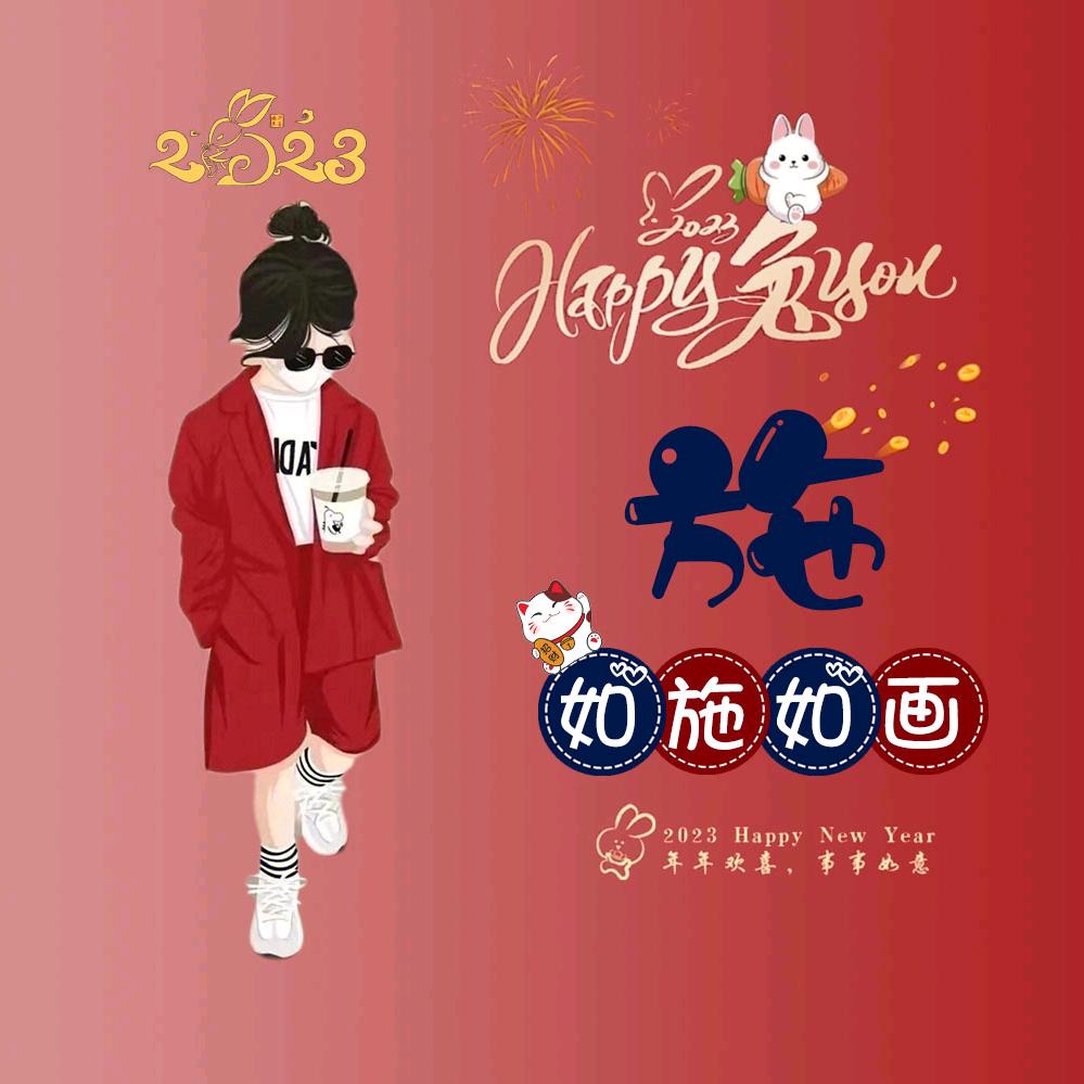 新起点🇨🇳