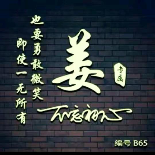 豫义