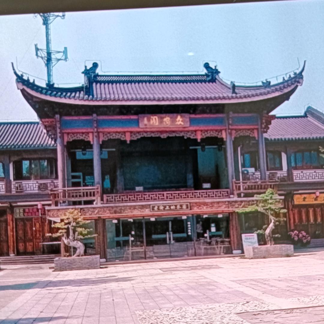 洪丽红