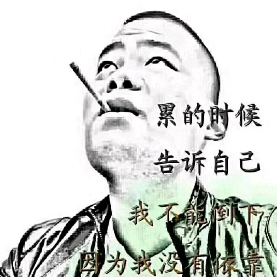 局中人