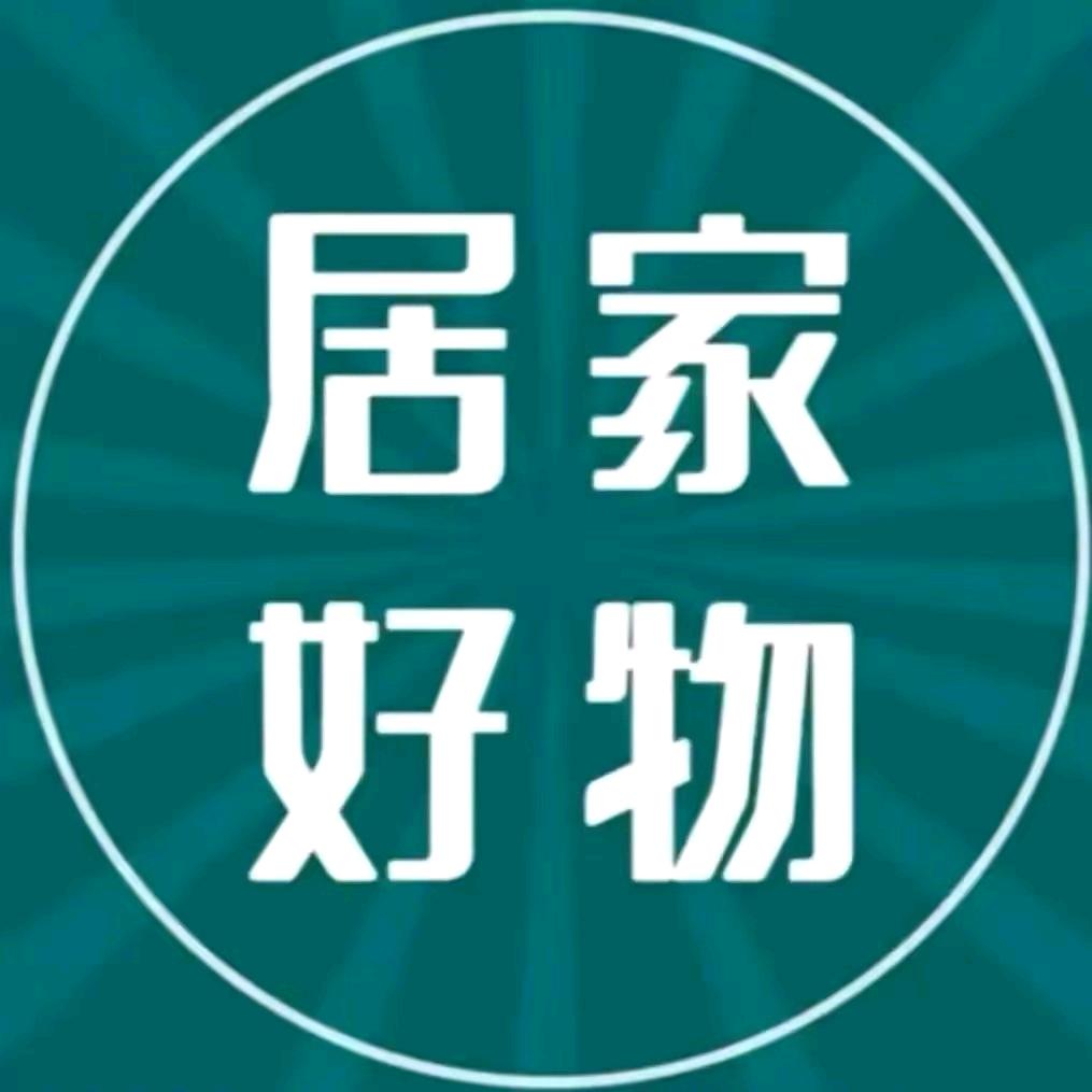 一诺百货商店