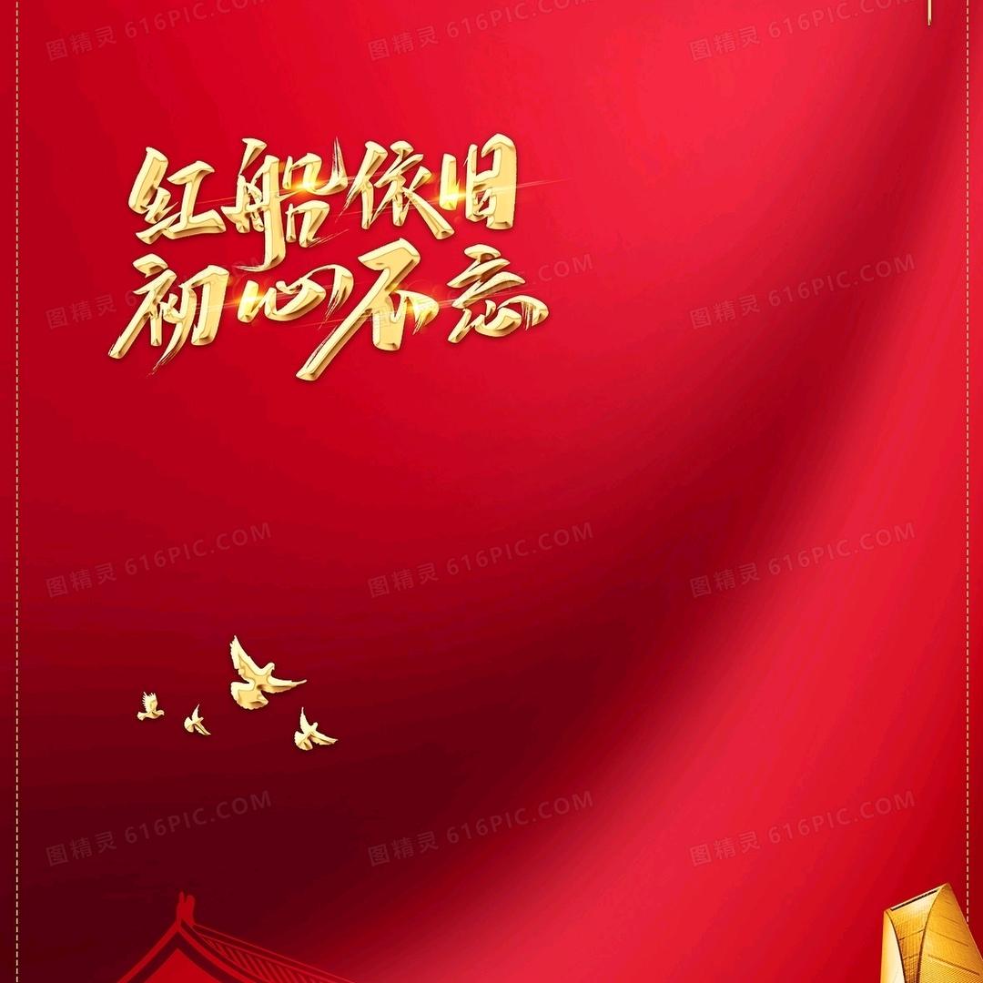 与智者同行