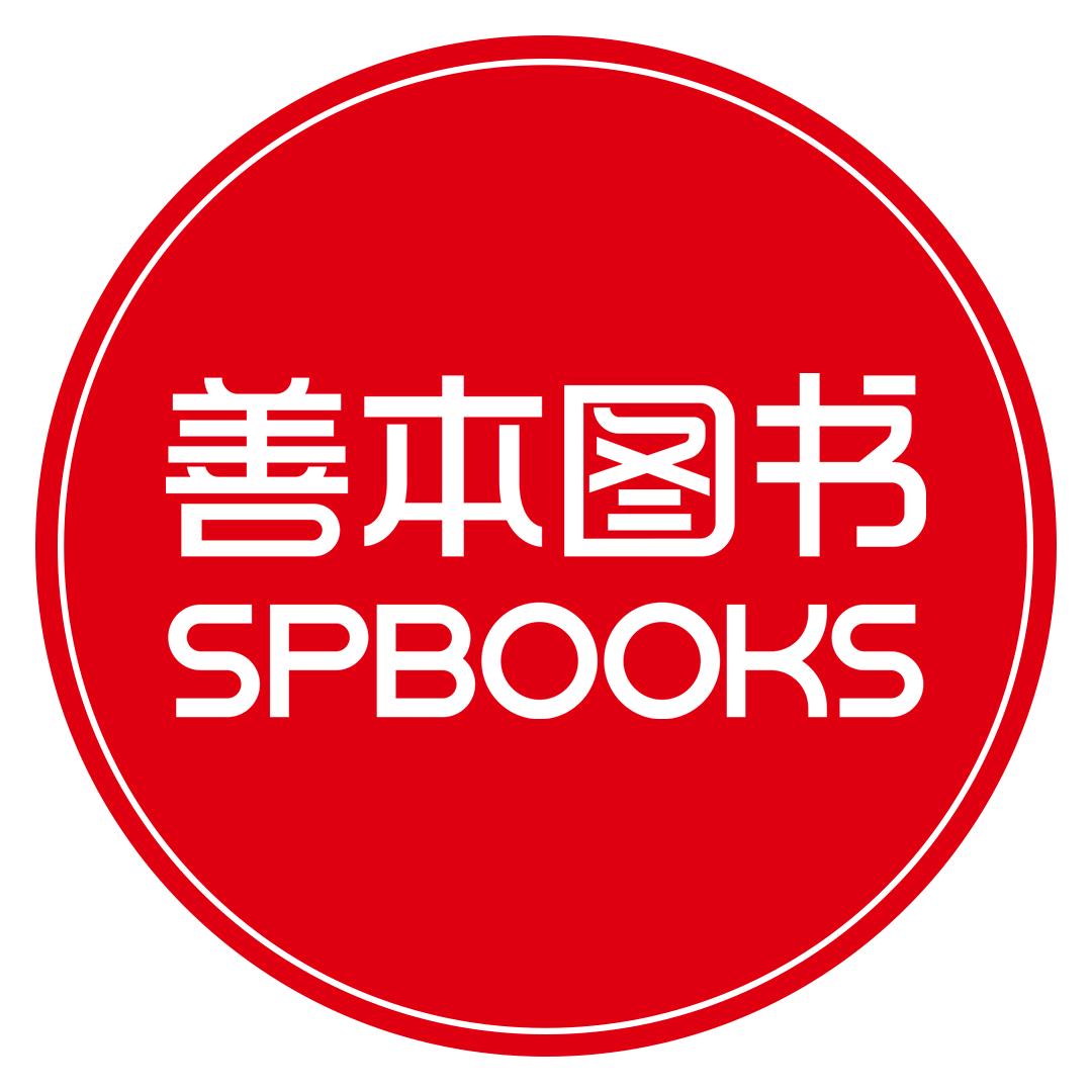 善本图书专营店