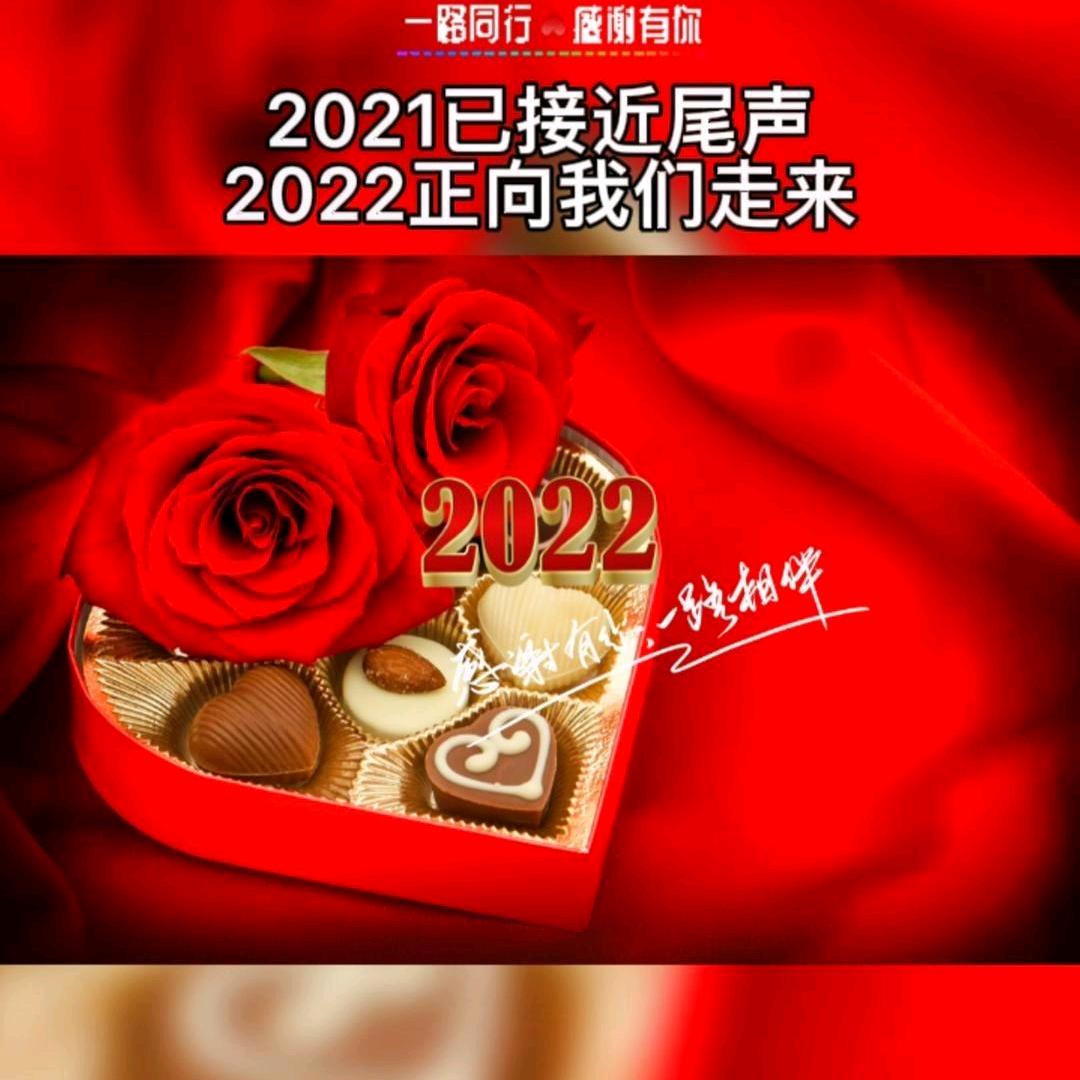 ：时来运转八方来财