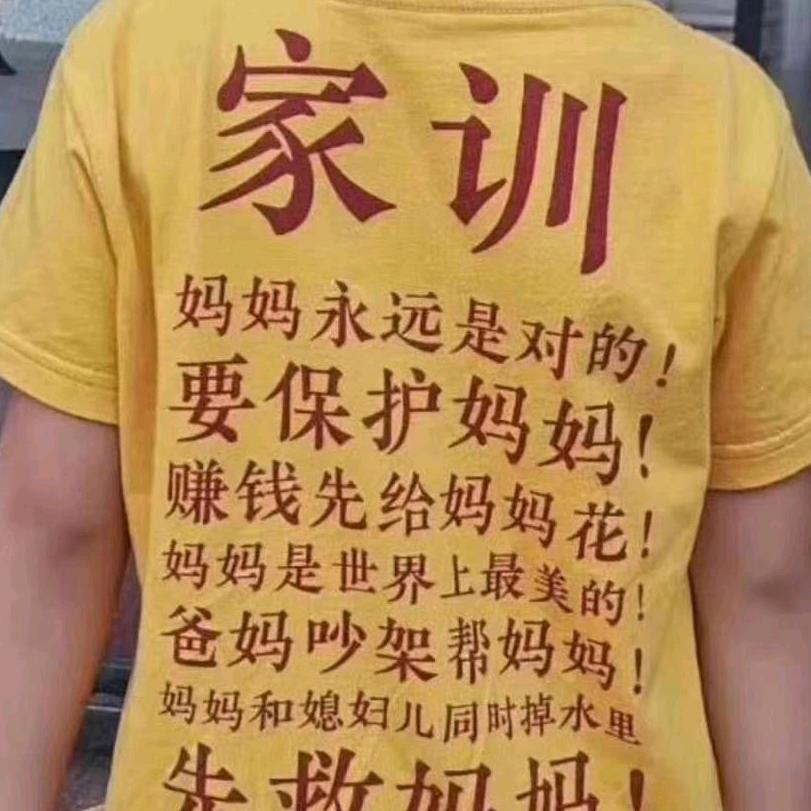 漂泊在异乡的人