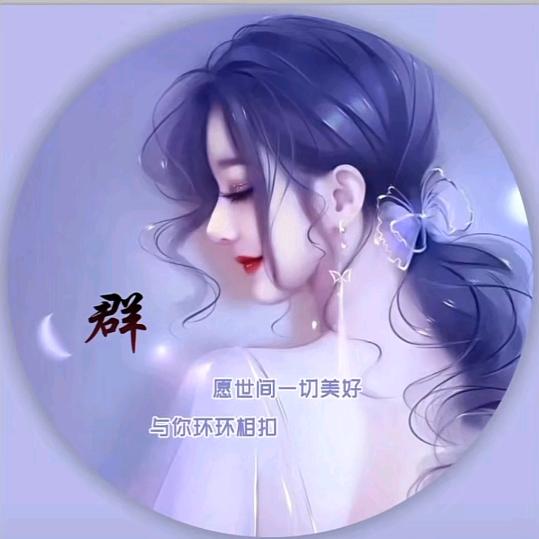 ༄༊࿆不念💞过往ღ᭄