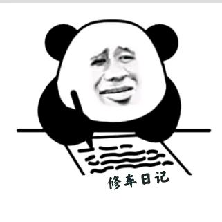 金湖信捷汽修