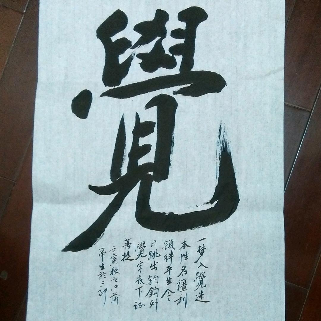 安隐
