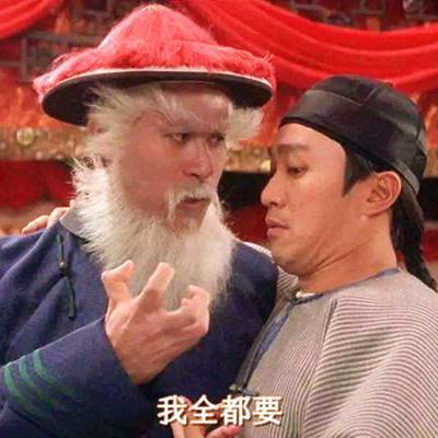 无芯之人