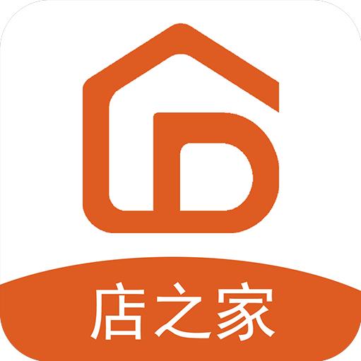 北京店之家