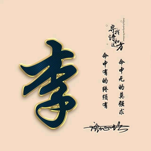 未来、尽在我手